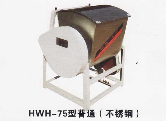 HWH-75型普通（不锈钢）和面机