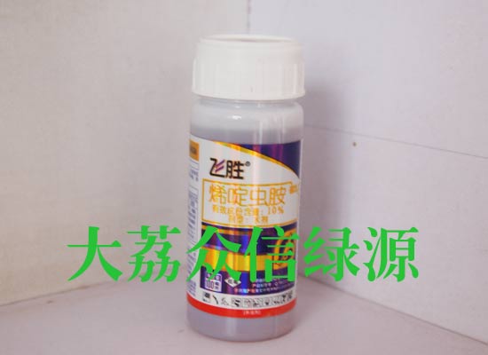 甲 氨 基阿维菌素苯甲酸盐（杀虫剂）