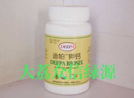 迪帕钾钙（叶面肥）